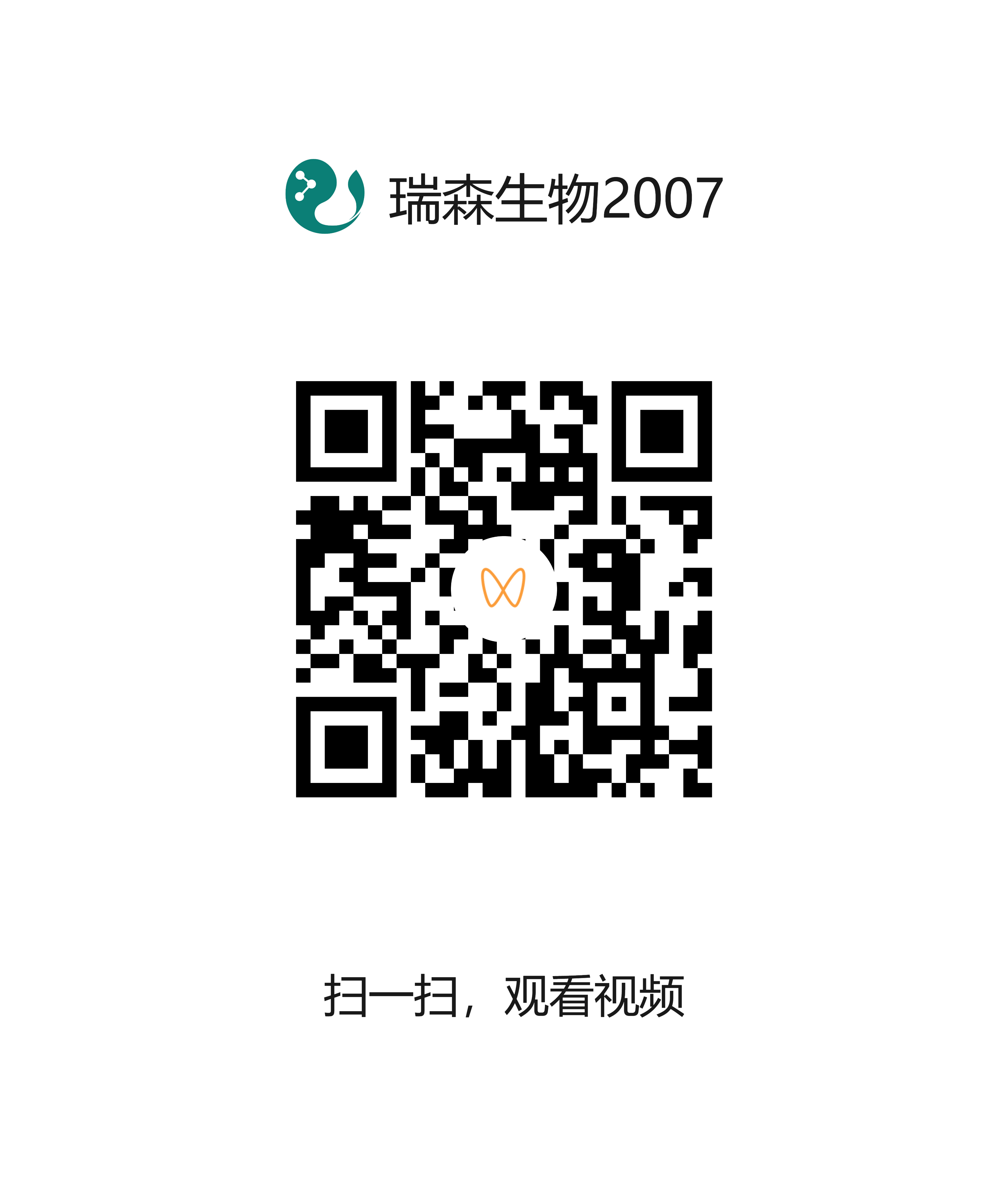 2022年瑞森集团质量安全月活动启动，以质量为本，铸品牌辉煌